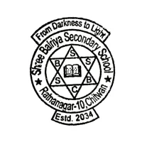 Shree Bairiya Secondary School